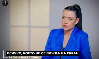 Ралица Паскалева пред Мон Дьо: Не съм развалила семейството на Теодор
