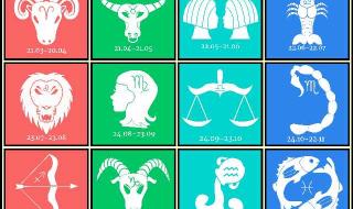 Вашият хороскоп за днес, 18.08.2018 г.
