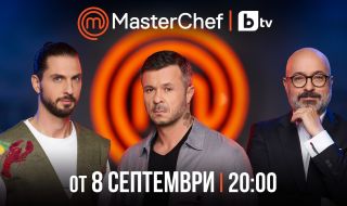 Тази вечер стартира осмият сезон на кулинарното шоу "MasterChef"