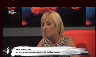Манолова: Европрокуратурата да се задейства за корупцията в България