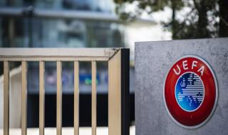 УЕФА: Отменянето на сезоните е прибързано и нечестно