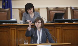 Нинова: Като баба Стойна мислят хиляди