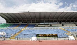Слагат ВАР на стадион &quot;Васил Левски&quot; за баража на България