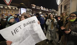 Големи протести в Русия - Февруари 2022