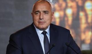 Първо заседание на Съвета по сигурността към МС