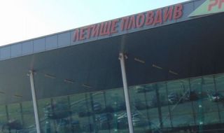 Българско летище с нов директор