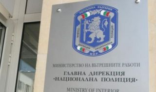 Бивш министър на Борисов привикан на разпит в „Национална полиция“