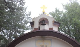 Тийнейджъри ограбиха параклис в Хасково, задържаха ги