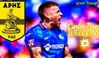 Бивш играч на Рома и Барселона нахапан по слабините от куче