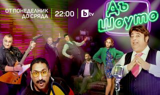 Свалят шоуто на Любо Нейков от ефир