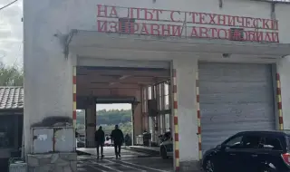 Акция в "Пътна полиция"-Хасково, задържани са служител и посредник