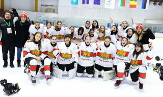 Девойките ни загубиха от Казахстан на Световното първенство по хокей на лед в София