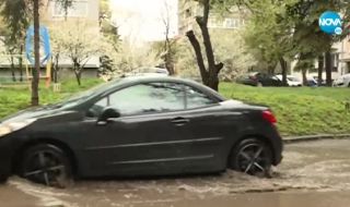 Сигнали за наводнени улици и подлези в София заради обилните валежи
