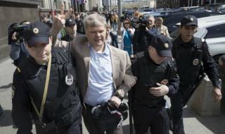 Арести след протести в Москва