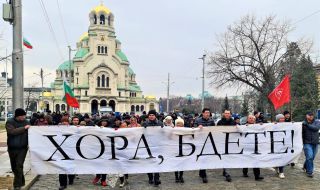 Иван Таков поведе шествието "Хора, бдете - не на фашизма!"
