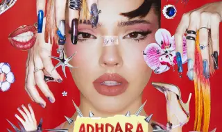 „Adhdara“ – музикалната терапия на DARA