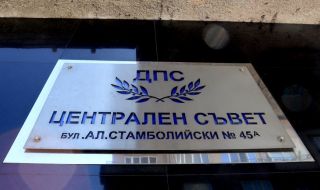 ДПС: Няма да пречим на Кирил Петков в АЛДЕ, но да не ги клеветят