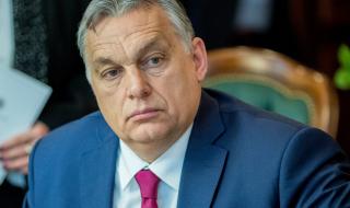 Приказка с Пепеляшка-лесбийка ядоса Орбан