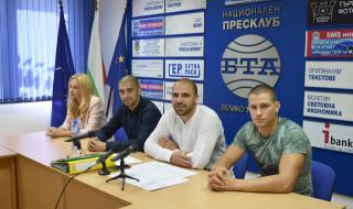 Деца борят агресията с екстремни спортове