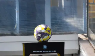 Резултати и класиране в Първа лига