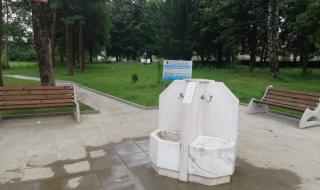 В Берковица откриват водопровод за минерална вода