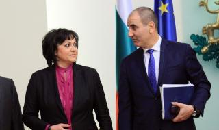 Дъщерята на Цветанов и синът на Корнелия се събират