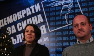 ДСБ прави нова Синя коалиция