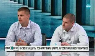 Полицаите, задържали Явор Георгиев: Той беше по-висок и по-едър от нас, използвахме сила в рамките на нормалното