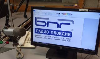 Безпаричие в Радио Пловдив