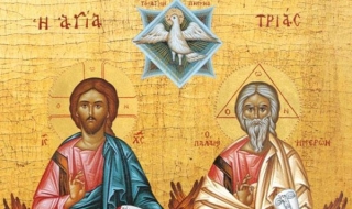 Църквата почита Светия Дух