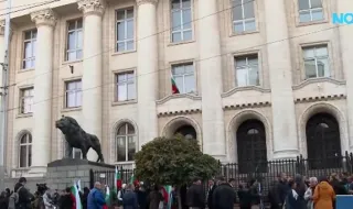 Protest in Sofia after the attack near the National Palace of Culture