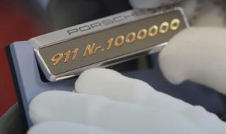 Произведоха милионното Porsche 911