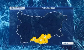 Времето днес, прогноза за четвъртък, 22 януари: Валежите в Южна и Източна България ще продължат до вечерта