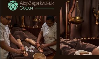 Аюрведа клиник София с автентични процедури от индийски терапевти