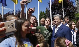 Украинците се радват на нова придобивка (СНИМКИ)