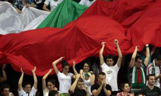 Страхотна новина: България ще е домакин на световно по волейбол