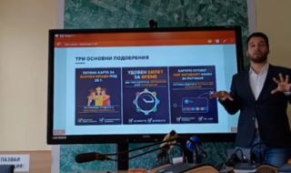 „Спаси София“ показа идеята си за нова билетна система в градския транспорт