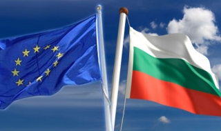 За 3 години подкрепата за ЕС в България е намаляла с 13%