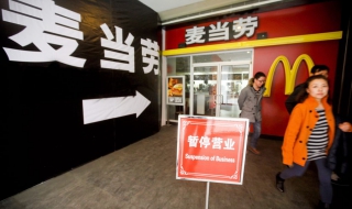 Китай скочи срещу McDonald's и Carrefour