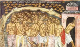 Кой има имен ден днес, 9 март 2026 г. Честито!