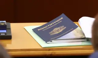 Второ четене в комисия на промените в Конституцията