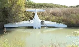 Самолет падна в оризово поле