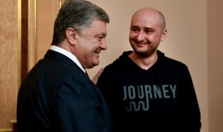 Бабченко: Ще танцувам на гроба на Путин!