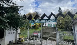 Нещо невиждано във футбола се случи на стадиона в Сандански