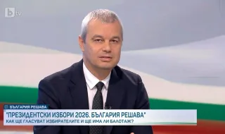 Костадинов в “Тази сутрин”: Ако аз съм президент България, ще обяви активен неутралитет