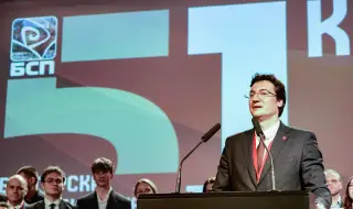 Слави Василев: БСП не е лява партия. В България БСП е преди всичко партията на помирението и консенсуса с миналото 