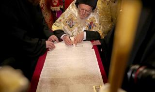 Вартоломей подписа декрета за автокефалия на украинската православна църква (СНИМКИ)
