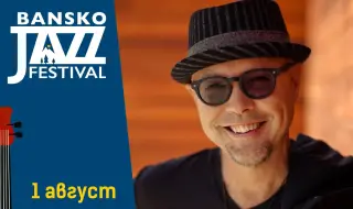 За първи път в България: Джон Бийсли, Нилс Ландгрен и New York Voices идват за Банско джаз фестивал