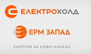 Електрохолд предупреждава за възможни смущения на тока в няколко столични района на 14 юли