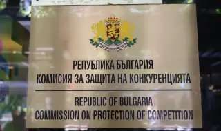 КЗК установи картел при обществена поръчка за изграждане на надлез във Велико Търново